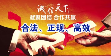 邯郸要债公司